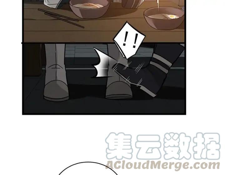 魂兵之戈（最新版）韩漫全集-28话 龙芗与醉幽（上）无删减无遮挡章节图片 