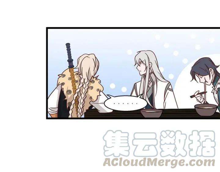 魂兵之戈（最新版）韩漫全集-28话 龙芗与醉幽（上）无删减无遮挡章节图片 