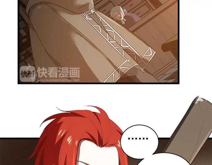 魂兵之戈（最新版）韩漫全集-28话 龙芗与醉幽（上）无删减无遮挡章节图片 