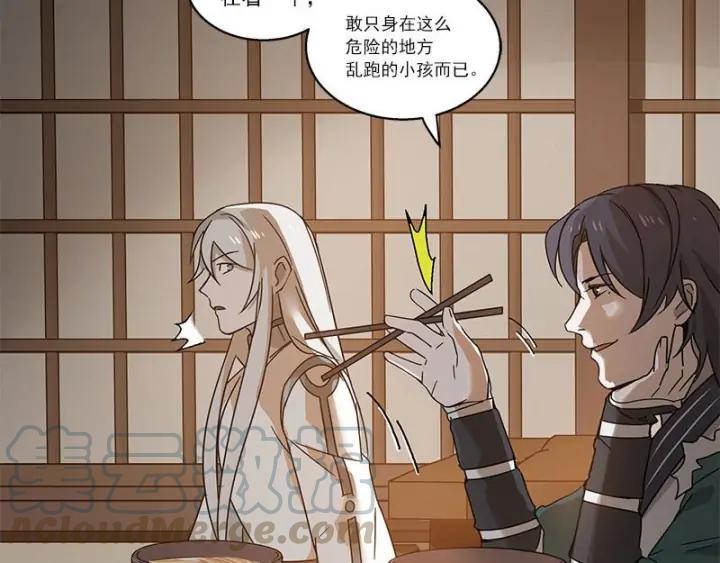 魂兵之戈（最新版）韩漫全集-28话 龙芗与醉幽（上）无删减无遮挡章节图片 