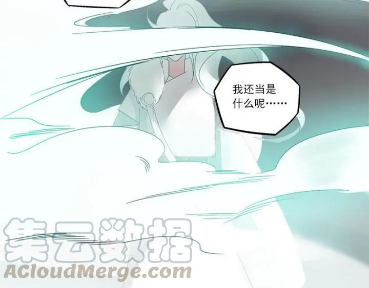 魂兵之戈（最新版）韩漫全集-28话 龙芗与醉幽（上）无删减无遮挡章节图片 