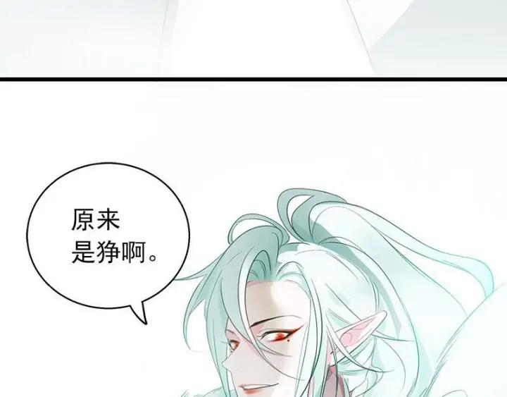 魂兵之戈（最新版）韩漫全集-28话 龙芗与醉幽（上）无删减无遮挡章节图片 