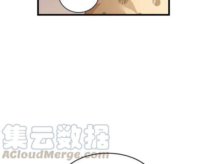 魂兵之戈（最新版）韩漫全集-28话 龙芗与醉幽（上）无删减无遮挡章节图片 