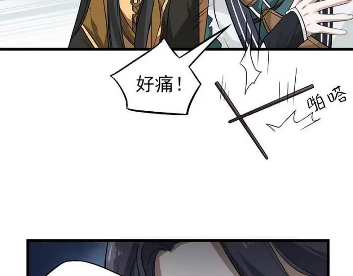 魂兵之戈（最新版）韩漫全集-28话 龙芗与醉幽（下）无删减无遮挡章节图片 