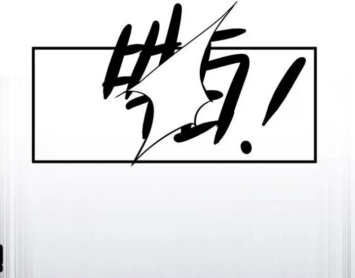 魂兵之戈（最新版）韩漫全集-28话 龙芗与醉幽（下）无删减无遮挡章节图片 