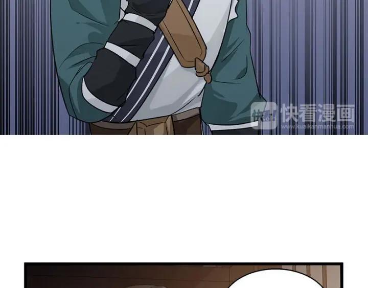 魂兵之戈（最新版）韩漫全集-28话 龙芗与醉幽（下）无删减无遮挡章节图片 