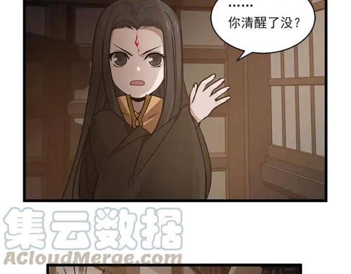 魂兵之戈（最新版）韩漫全集-28话 龙芗与醉幽（下）无删减无遮挡章节图片 
