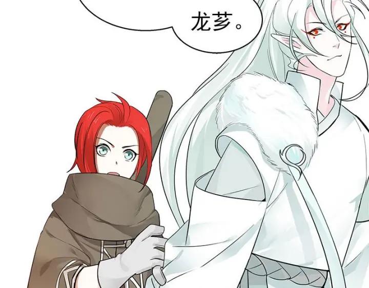 魂兵之戈（最新版）韩漫全集-28话 龙芗与醉幽（下）无删减无遮挡章节图片 