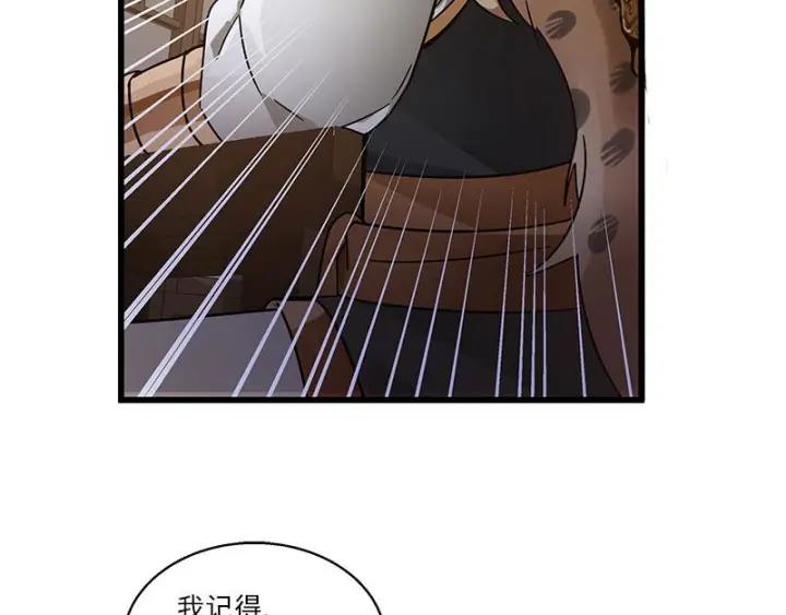 魂兵之戈（最新版）韩漫全集-28话 龙芗与醉幽（下）无删减无遮挡章节图片 