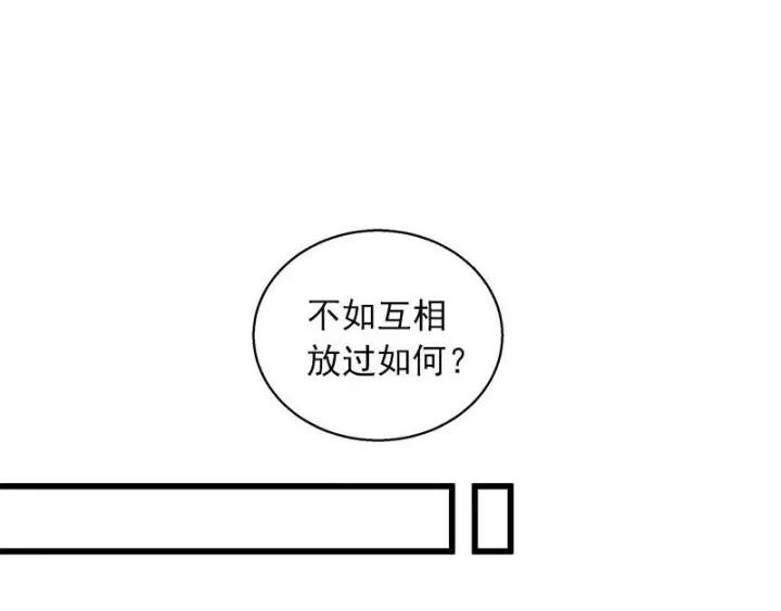 魂兵之戈（最新版）韩漫全集-28话 龙芗与醉幽（下）无删减无遮挡章节图片 