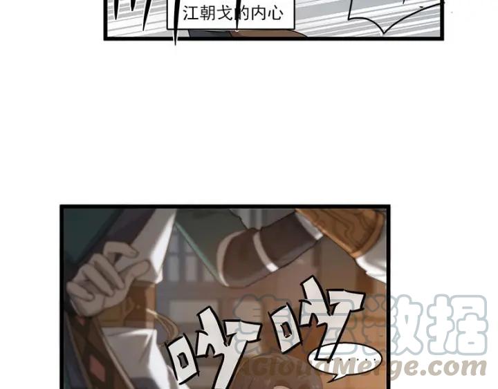 魂兵之戈（最新版）韩漫全集-28话 龙芗与醉幽（下）无删减无遮挡章节图片 