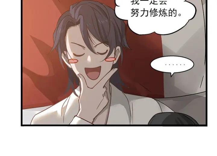 魂兵之戈（最新版）韩漫全集-28话 龙芗与醉幽（下）无删减无遮挡章节图片 