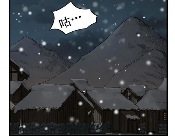 魂兵之戈（最新版）韩漫全集-28话 龙芗与醉幽（下）无删减无遮挡章节图片 