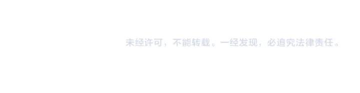 魂兵之戈（最新版）韩漫全集-28话 龙芗与醉幽（下）无删减无遮挡章节图片 