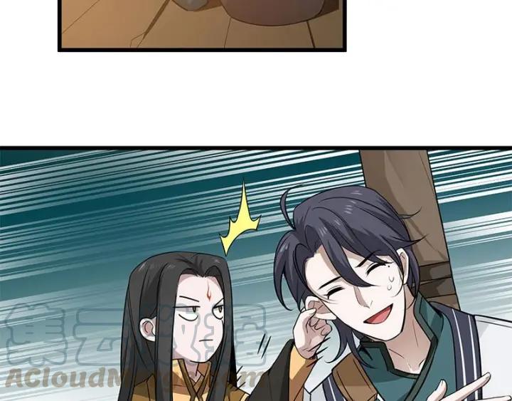 魂兵之戈（最新版）韩漫全集-28话 龙芗与醉幽（下）无删减无遮挡章节图片 