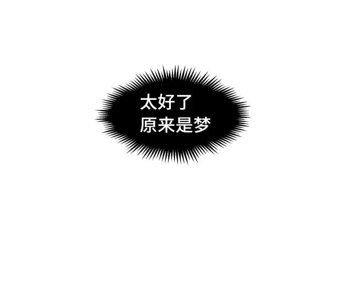 魂兵之戈（最新版）韩漫全集-29话 危机四伏（上）无删减无遮挡章节图片 