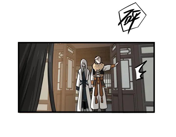 魂兵之戈（最新版）韩漫全集-29话 危机四伏（上）无删减无遮挡章节图片 