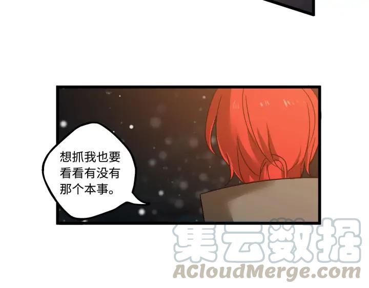 魂兵之戈（最新版）韩漫全集-29话 危机四伏（上）无删减无遮挡章节图片 