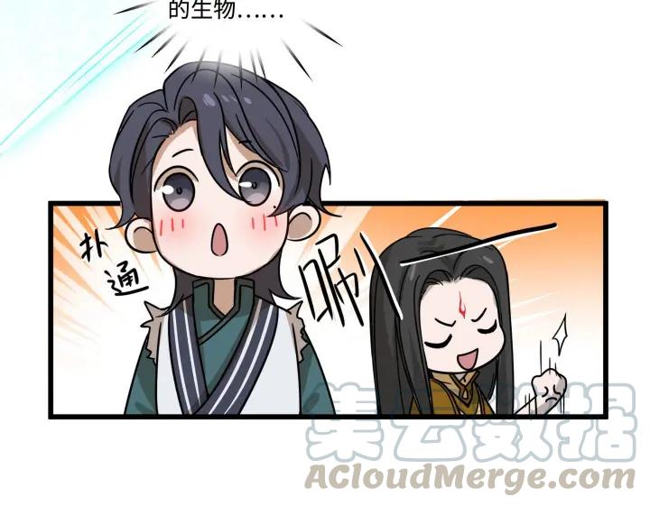 魂兵之戈（最新版）韩漫全集-29话 危机四伏（上）无删减无遮挡章节图片 