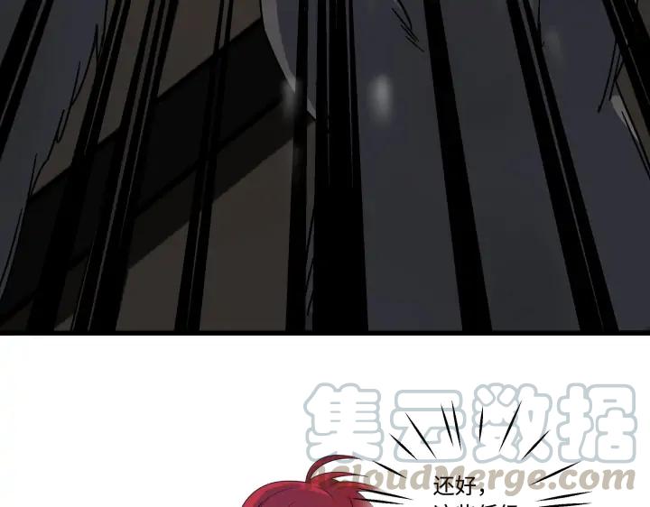 魂兵之戈（最新版）韩漫全集-29话 危机四伏（上）无删减无遮挡章节图片 