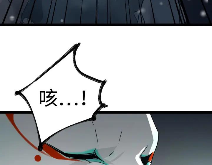 魂兵之戈（最新版）韩漫全集-29话 危机四伏（上）无删减无遮挡章节图片 