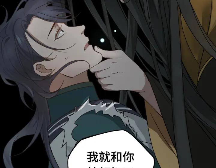 魂兵之戈（最新版）韩漫全集-29话 危机四伏（上）无删减无遮挡章节图片 