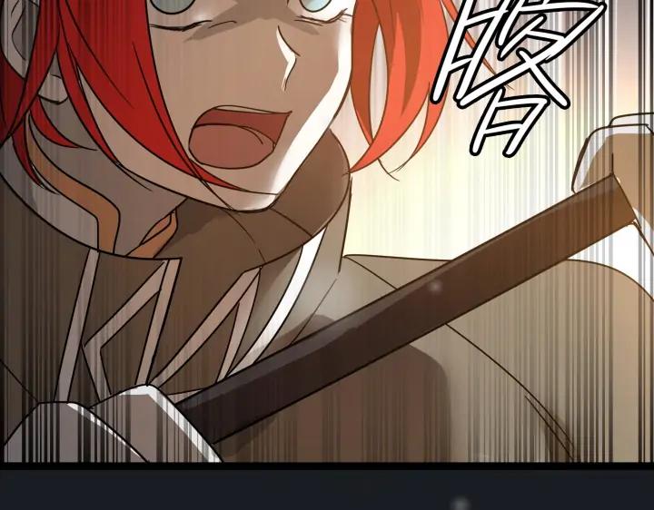 魂兵之戈（最新版）韩漫全集-29话 危机四伏（上）无删减无遮挡章节图片 