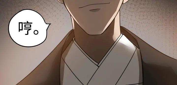 魂兵之戈（最新版）韩漫全集-29话 危机四伏（上）无删减无遮挡章节图片 