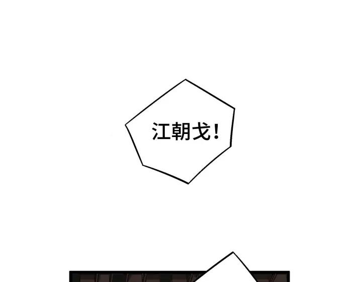 魂兵之戈（最新版）韩漫全集-29话 危机四伏（上）无删减无遮挡章节图片 