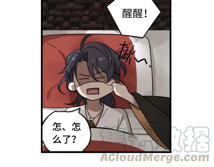 魂兵之戈（最新版）韩漫全集-29话 危机四伏（上）无删减无遮挡章节图片 