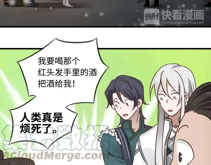 魂兵之戈（最新版）韩漫全集-30话 来做个交易（上）无删减无遮挡章节图片 