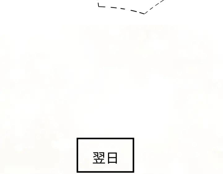 魂兵之戈（最新版）韩漫全集-30话 来做个交易（上）无删减无遮挡章节图片 
