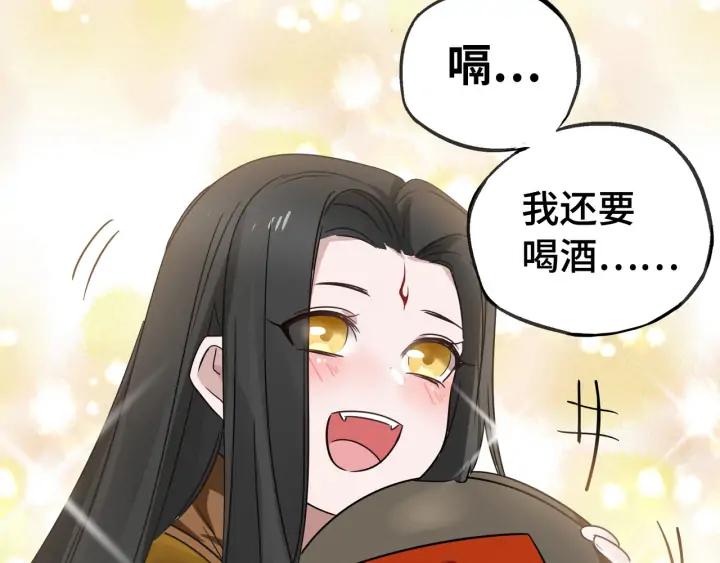 魂兵之戈（最新版）韩漫全集-30话 来做个交易（上）无删减无遮挡章节图片 