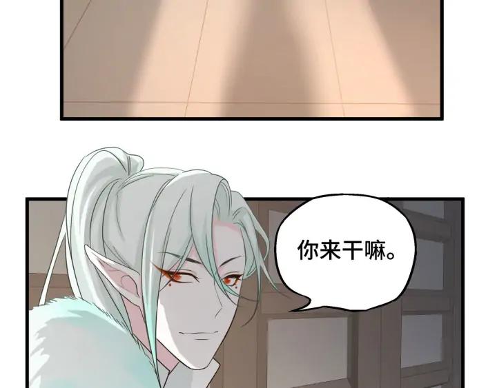 魂兵之戈（最新版）韩漫全集-30话 来做个交易（上）无删减无遮挡章节图片 