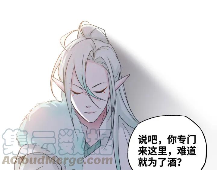 魂兵之戈（最新版）韩漫全集-30话 来做个交易（上）无删减无遮挡章节图片 