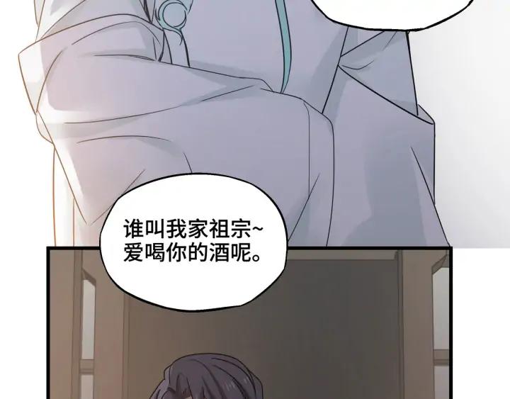 魂兵之戈（最新版）韩漫全集-30话 来做个交易（上）无删减无遮挡章节图片 