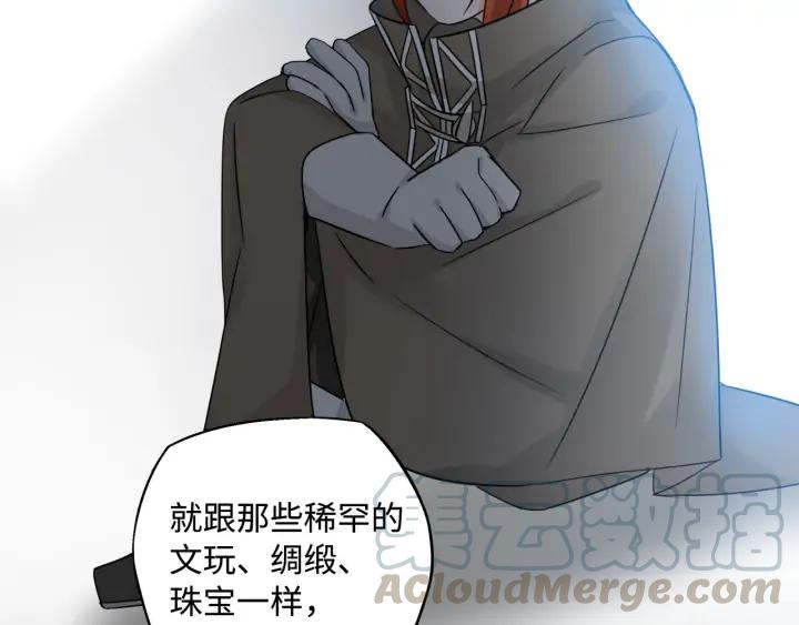 魂兵之戈（最新版）韩漫全集-30话 来做个交易（上）无删减无遮挡章节图片 