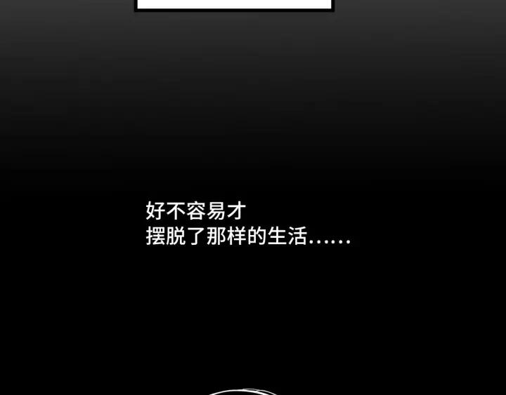 魂兵之戈（最新版）韩漫全集-30话 来做个交易（上）无删减无遮挡章节图片 