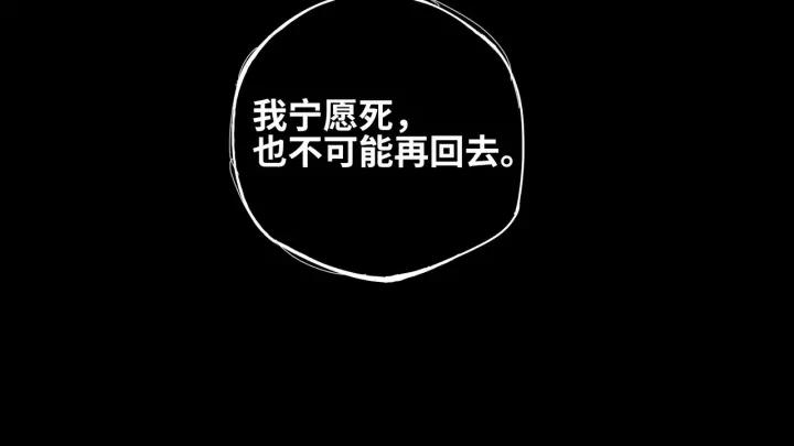 魂兵之戈（最新版）韩漫全集-30话 来做个交易（上）无删减无遮挡章节图片 