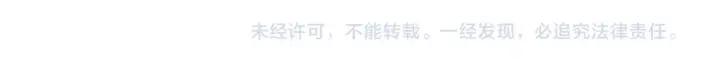 魂兵之戈（最新版）韩漫全集-30话 来做个交易（上）无删减无遮挡章节图片 