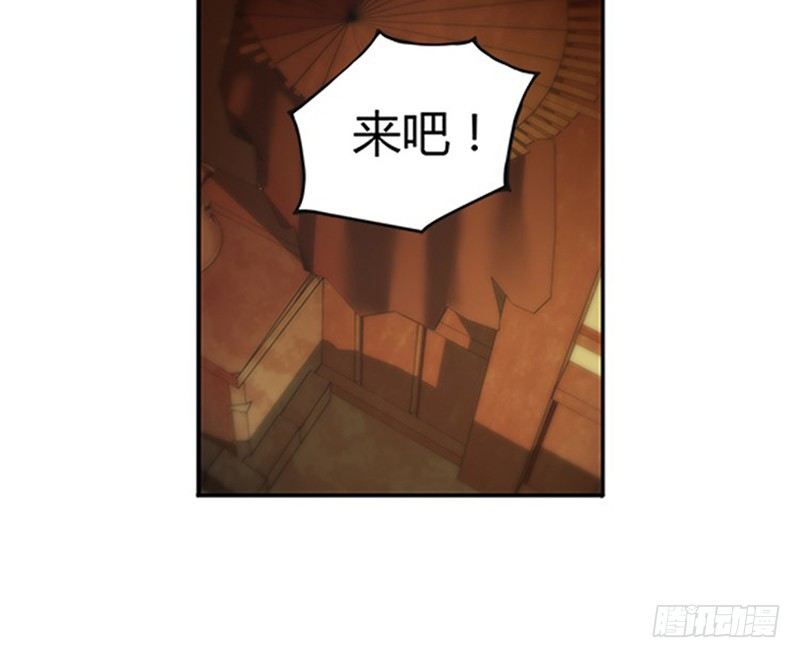 魂兵之戈（最新版）韩漫全集-第4话 神兽？熊孩子？无删减无遮挡章节图片 