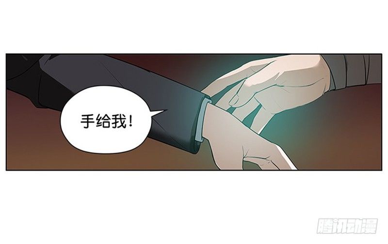 魂兵之戈（最新版）韩漫全集-第4话 神兽？熊孩子？无删减无遮挡章节图片 