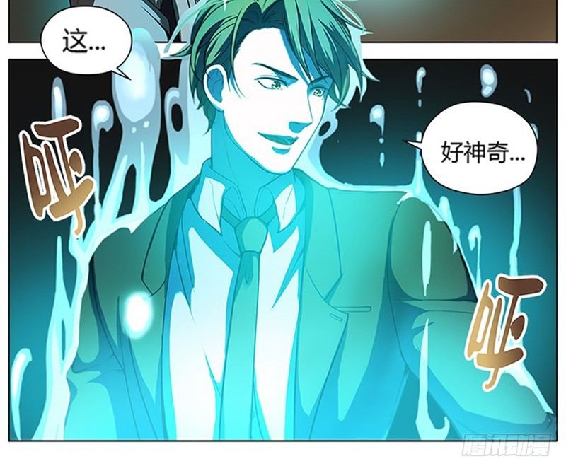 魂兵之戈（最新版）韩漫全集-第4话 神兽？熊孩子？无删减无遮挡章节图片 