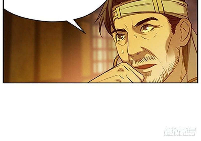 魂兵之戈（最新版）韩漫全集-第4话 神兽？熊孩子？无删减无遮挡章节图片 