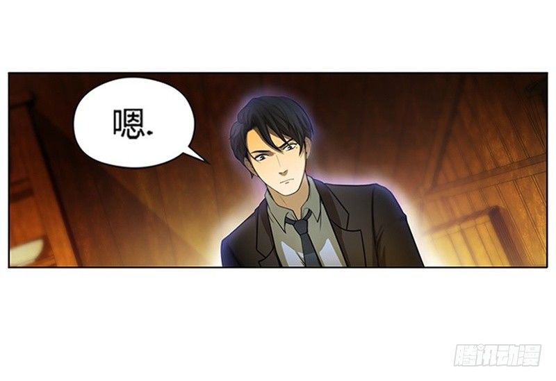 魂兵之戈（最新版）韩漫全集-第4话 神兽？熊孩子？无删减无遮挡章节图片 