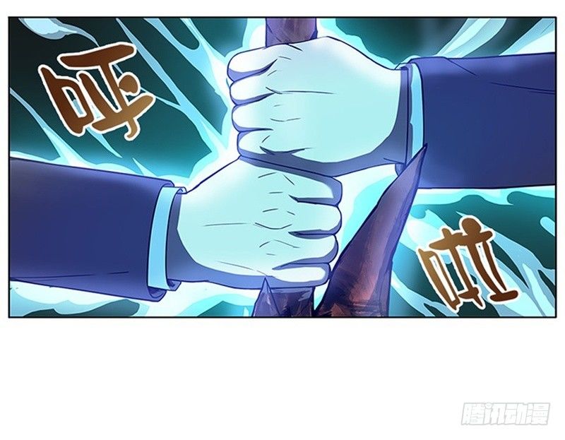 魂兵之戈（最新版）韩漫全集-第4话 神兽？熊孩子？无删减无遮挡章节图片 