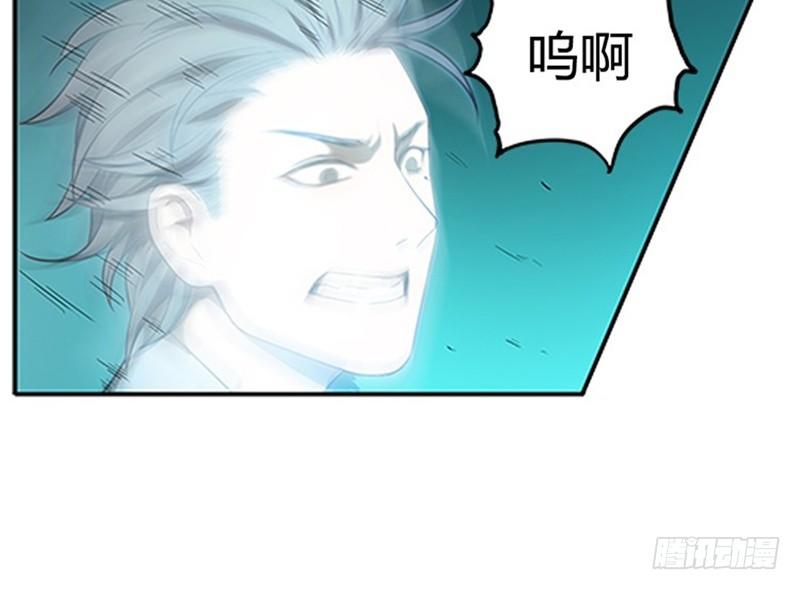 魂兵之戈（最新版）韩漫全集-第4话 神兽？熊孩子？无删减无遮挡章节图片 