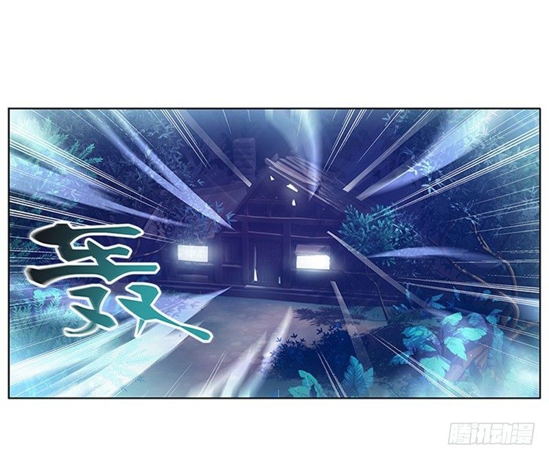 魂兵之戈（最新版）韩漫全集-第4话 神兽？熊孩子？无删减无遮挡章节图片 