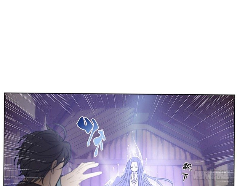 魂兵之戈（最新版）韩漫全集-第4话 神兽？熊孩子？无删减无遮挡章节图片 