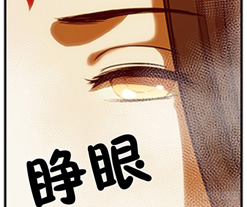 魂兵之戈（最新版）韩漫全集-第4话 神兽？熊孩子？无删减无遮挡章节图片 